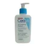 Original Cerave Lotion For Dry Skin As Well As For Acne